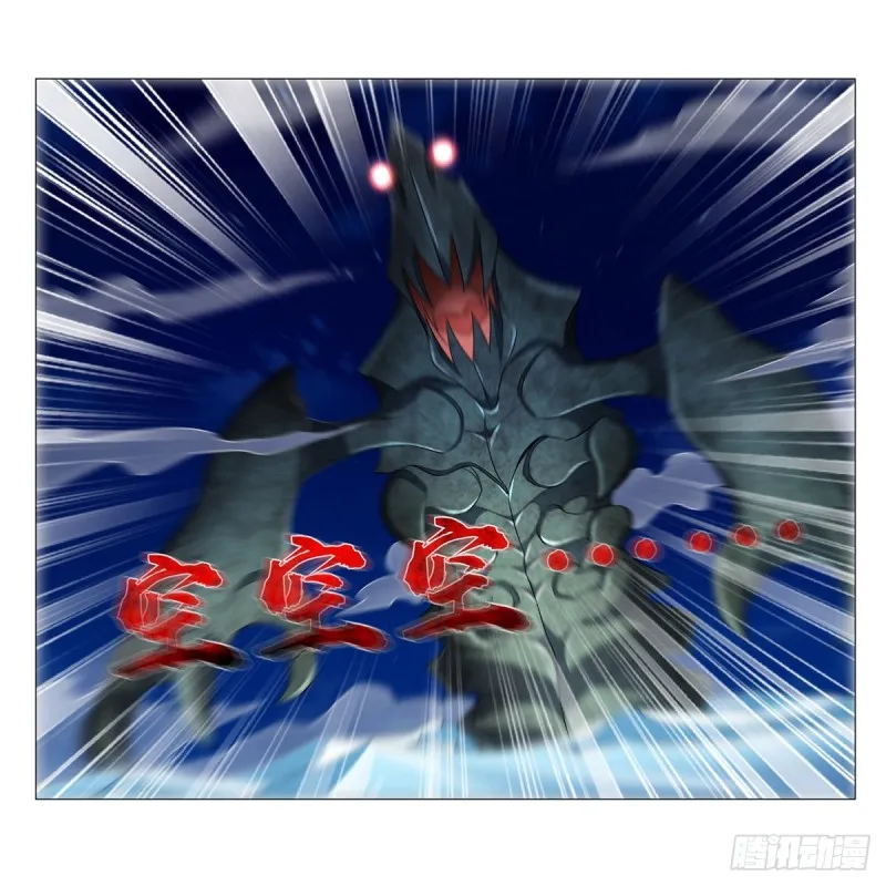 第118话 自爆 第42页