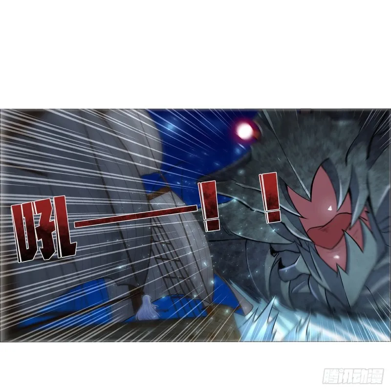 第118话 自爆 第45页