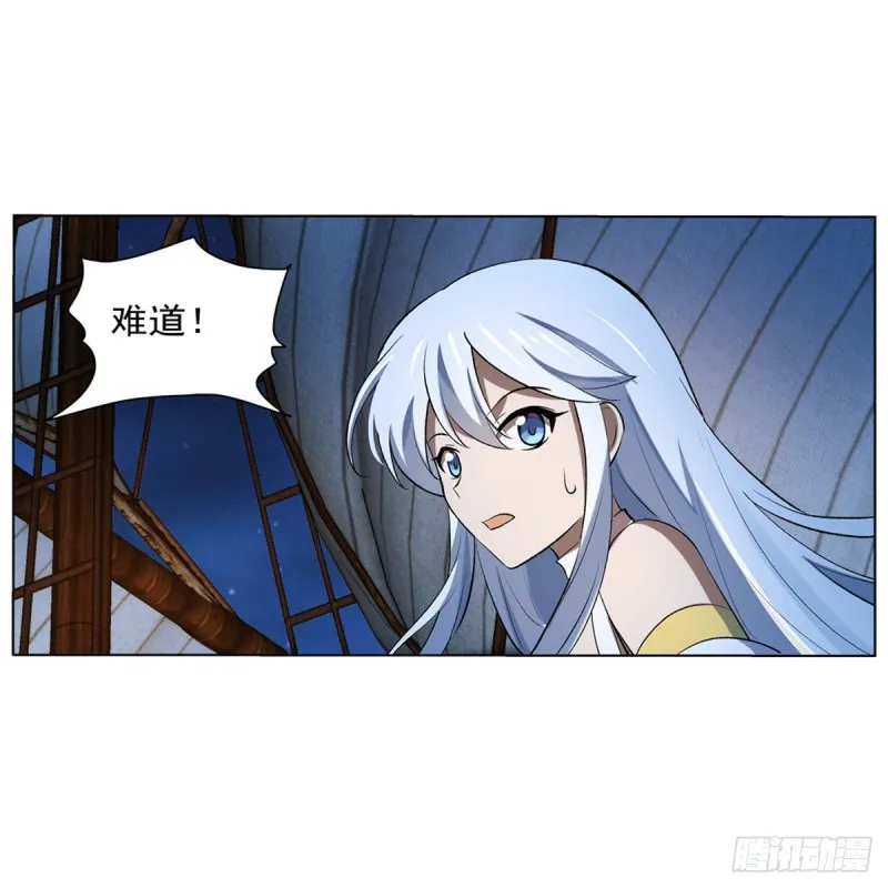 第119话 天才的实力 第4页