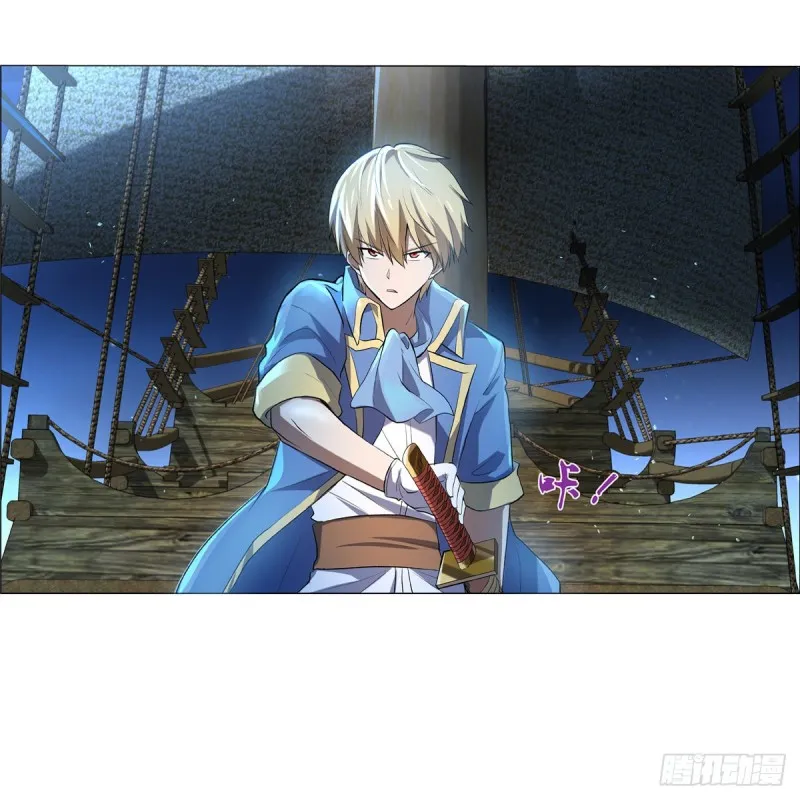 第119话 天才的实力 第5页