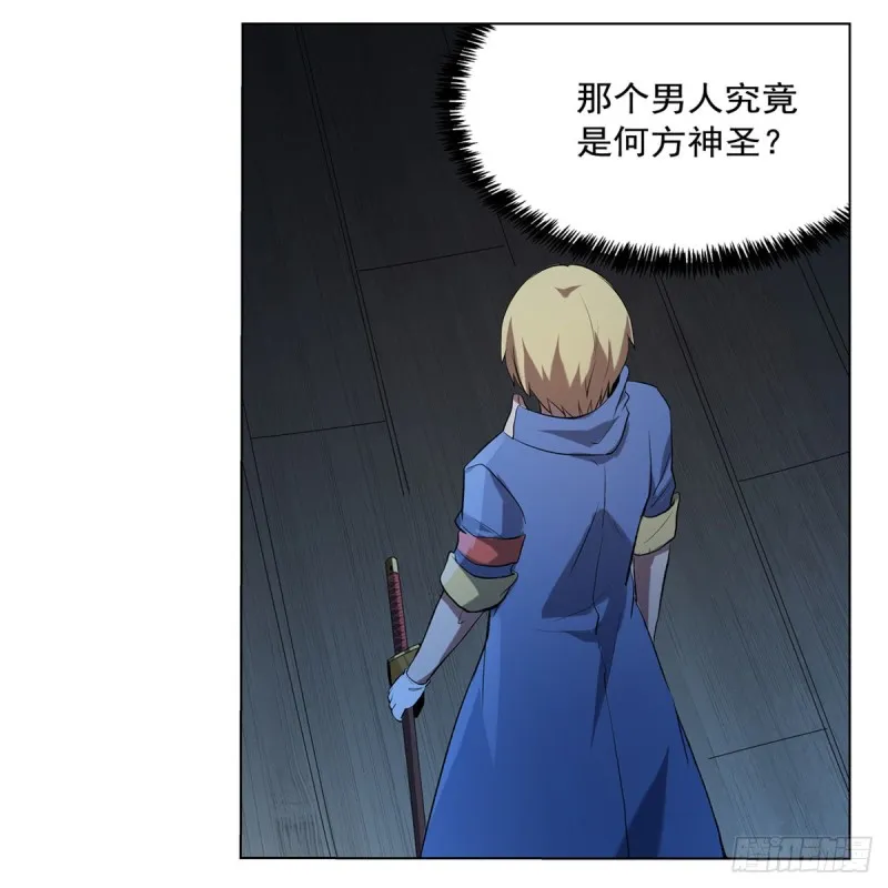 第119话 天才的实力 第7页