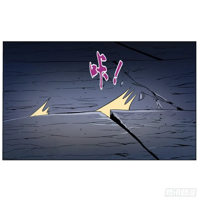 第119话 天才的实力 第10页