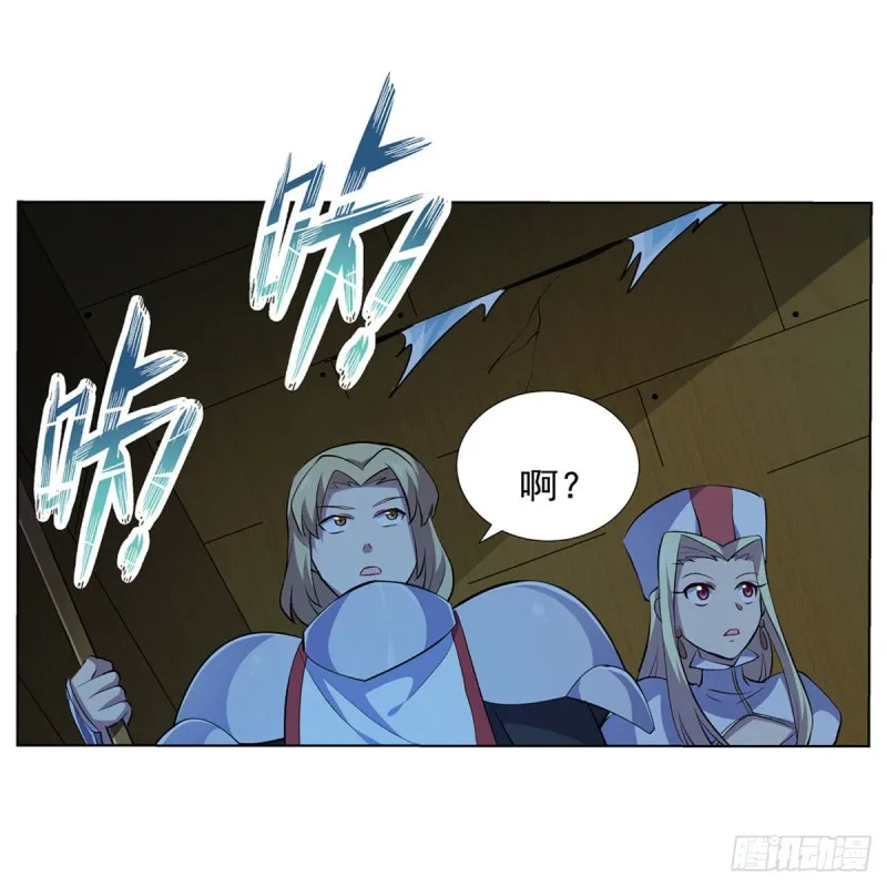 第119话 天才的实力 第11页