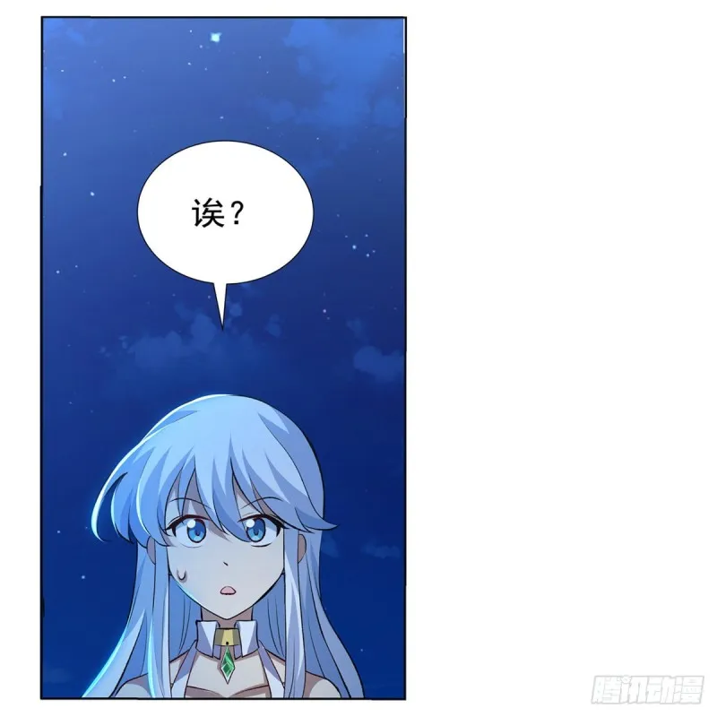 第119话 天才的实力 第14页