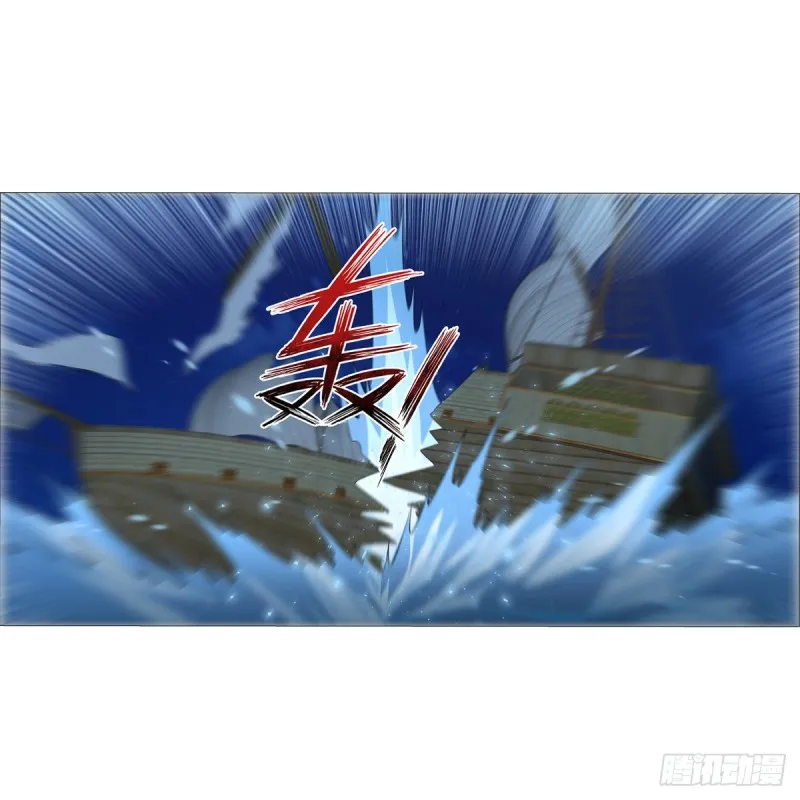 第119话 天才的实力 第15页
