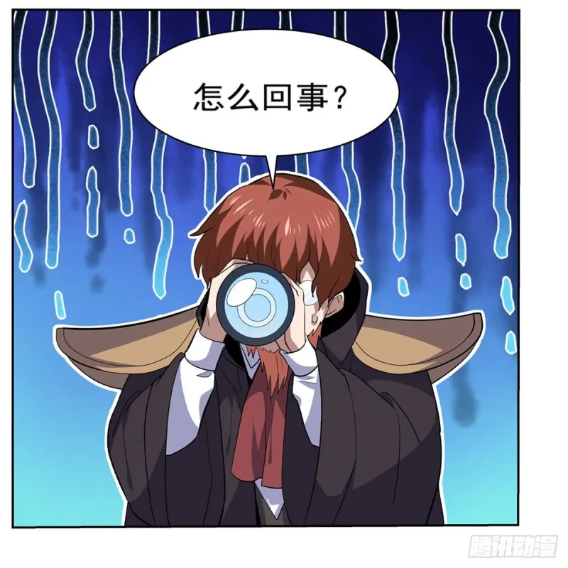 第119话 天才的实力 第17页