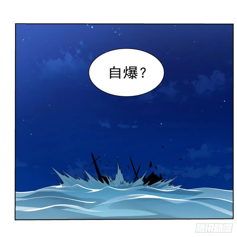 第119话 天才的实力 第18页