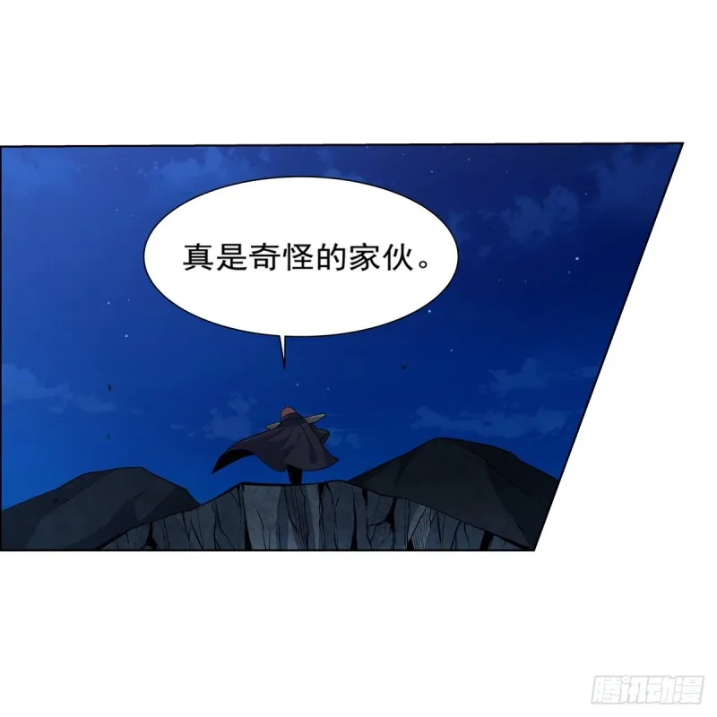 第119话 天才的实力 第19页