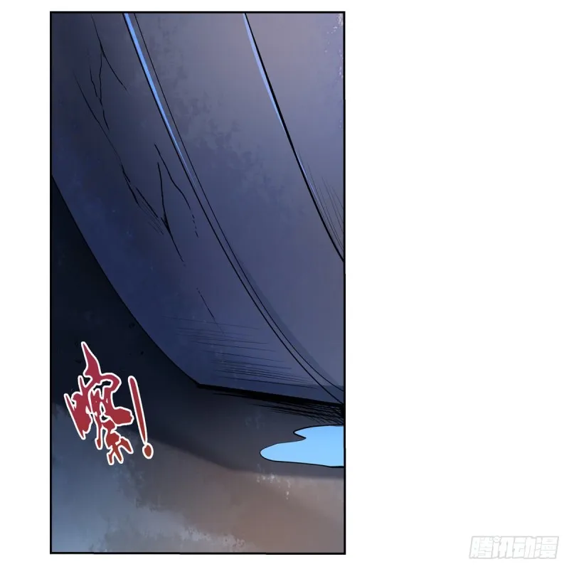 第119话 天才的实力 第21页