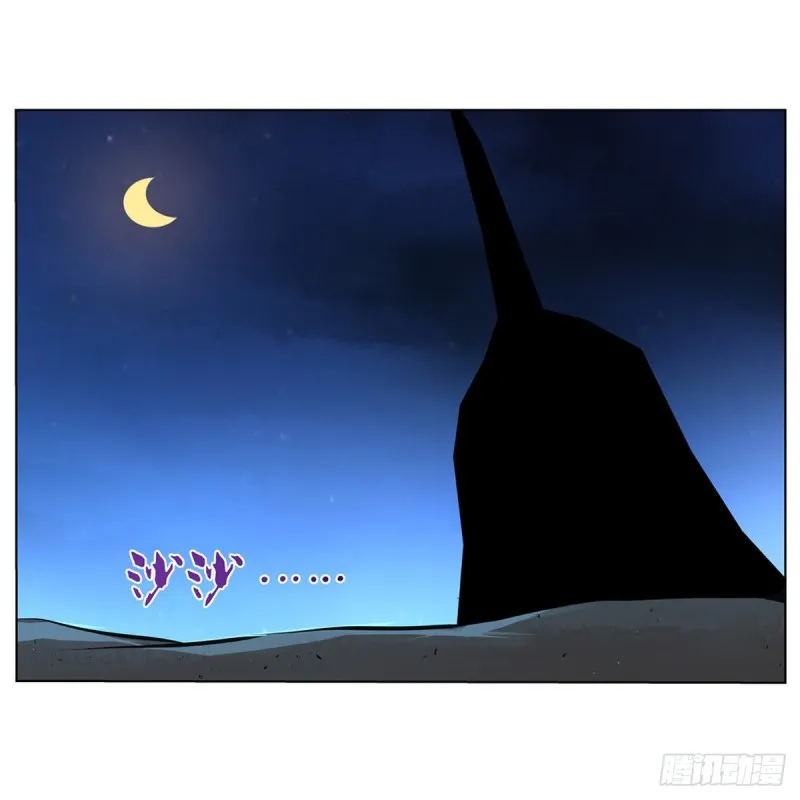 第119话 天才的实力 第22页