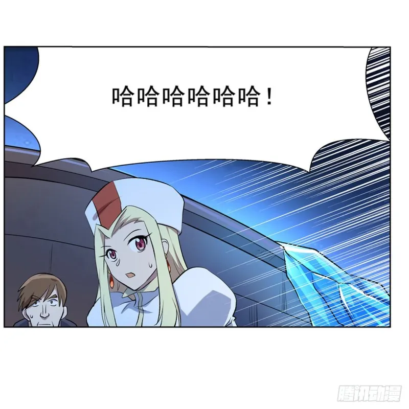 第119话 天才的实力 第29页