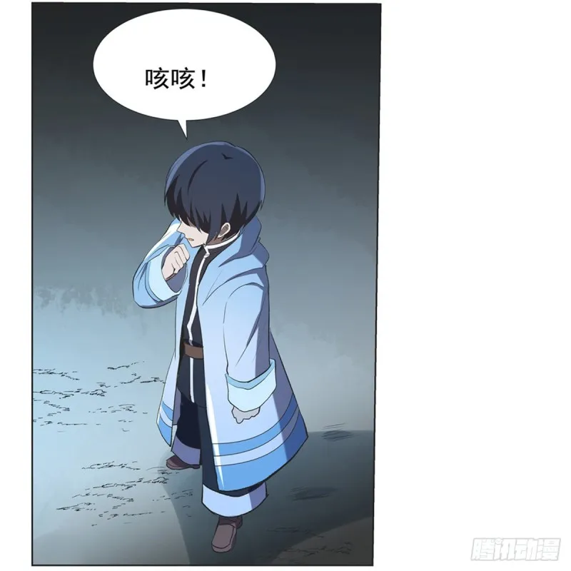 第119话 天才的实力 第33页