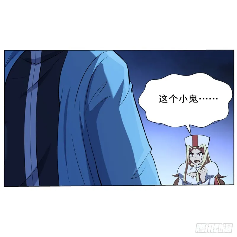 第119话 天才的实力 第37页