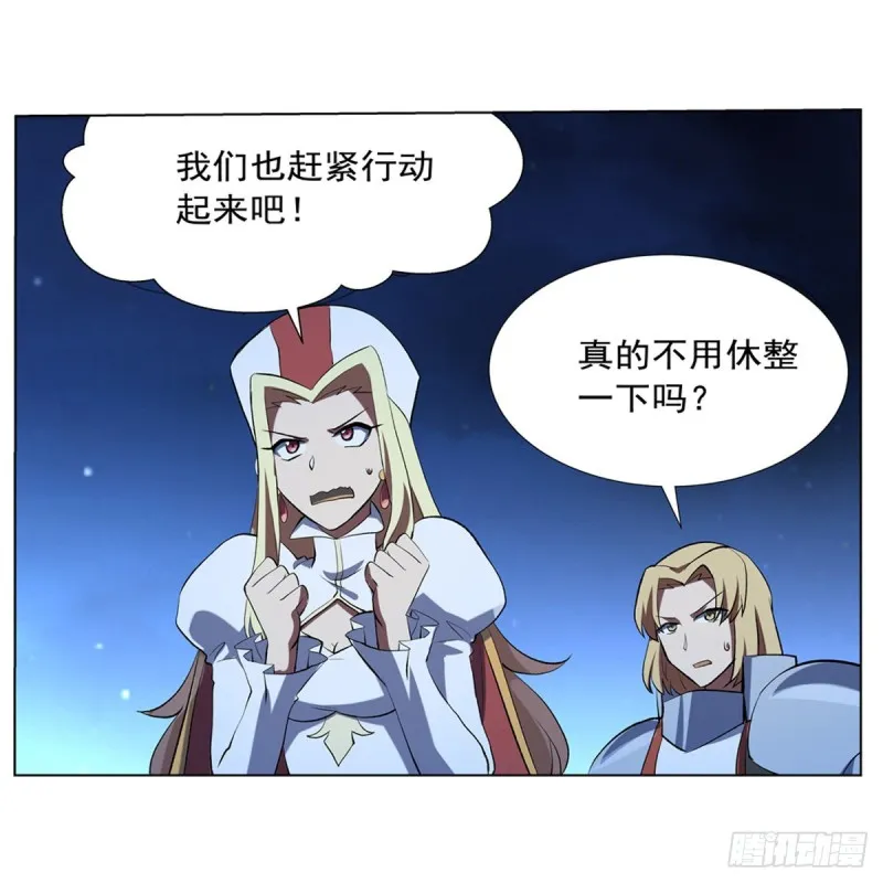 第119话 天才的实力 第38页
