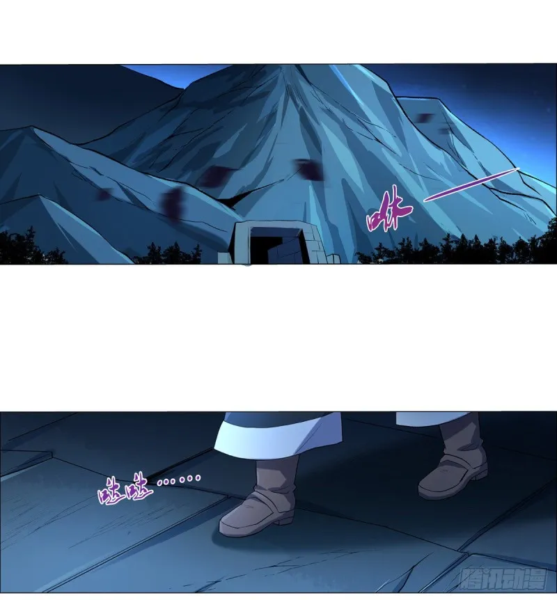 第119话 天才的实力 第41页