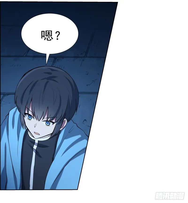 第119话 天才的实力 第43页