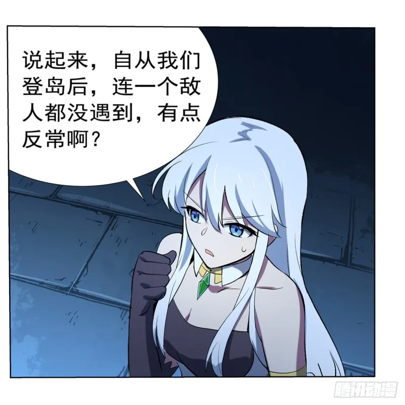 第119话 天才的实力 第45页