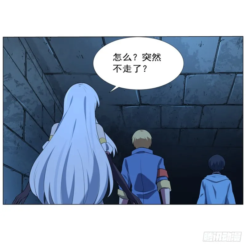 第119话 天才的实力 第46页