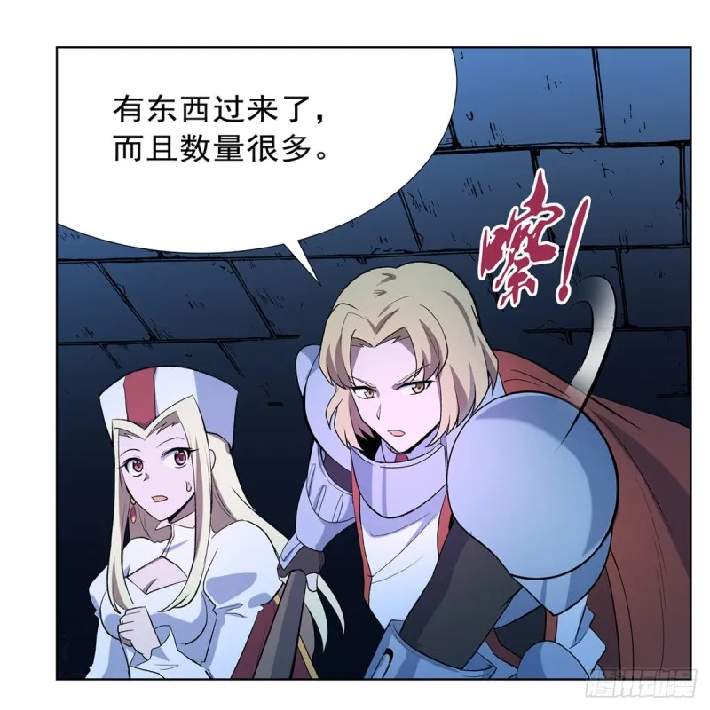 第119话 天才的实力 第48页