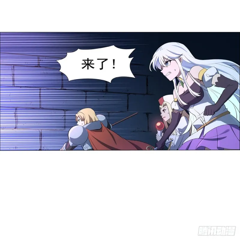 第119话 天才的实力 第52页