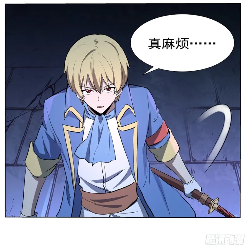 第119话 天才的实力 第53页