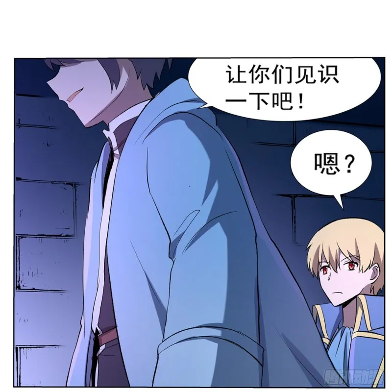 第119话 天才的实力 第54页