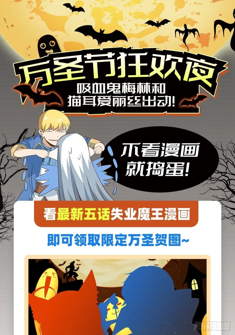 第119话 天才的实力 第59页