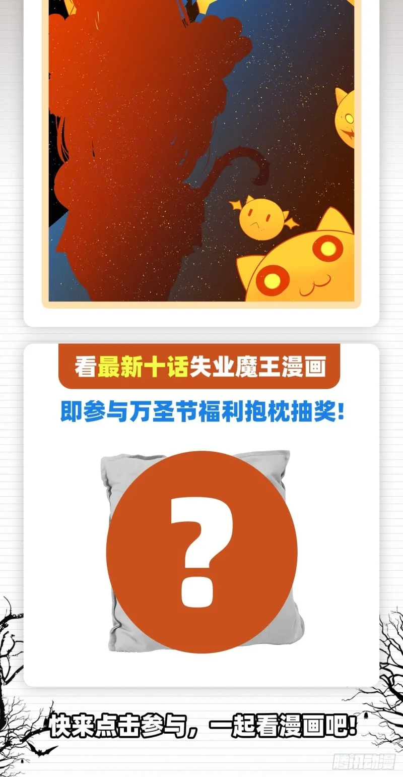 第119话 天才的实力 第60页