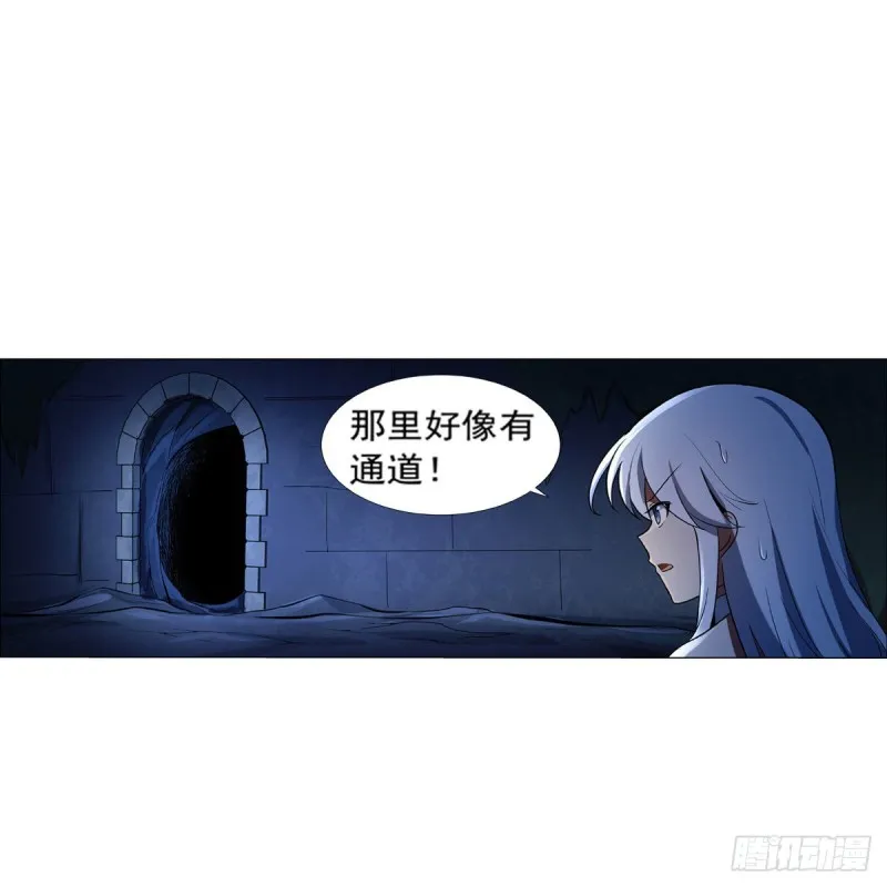 第121话 挫败的天才 第2页