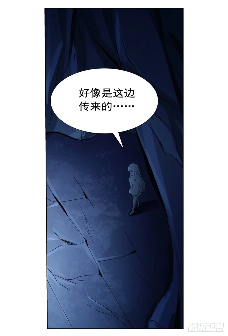 第121话 挫败的天才 第6页