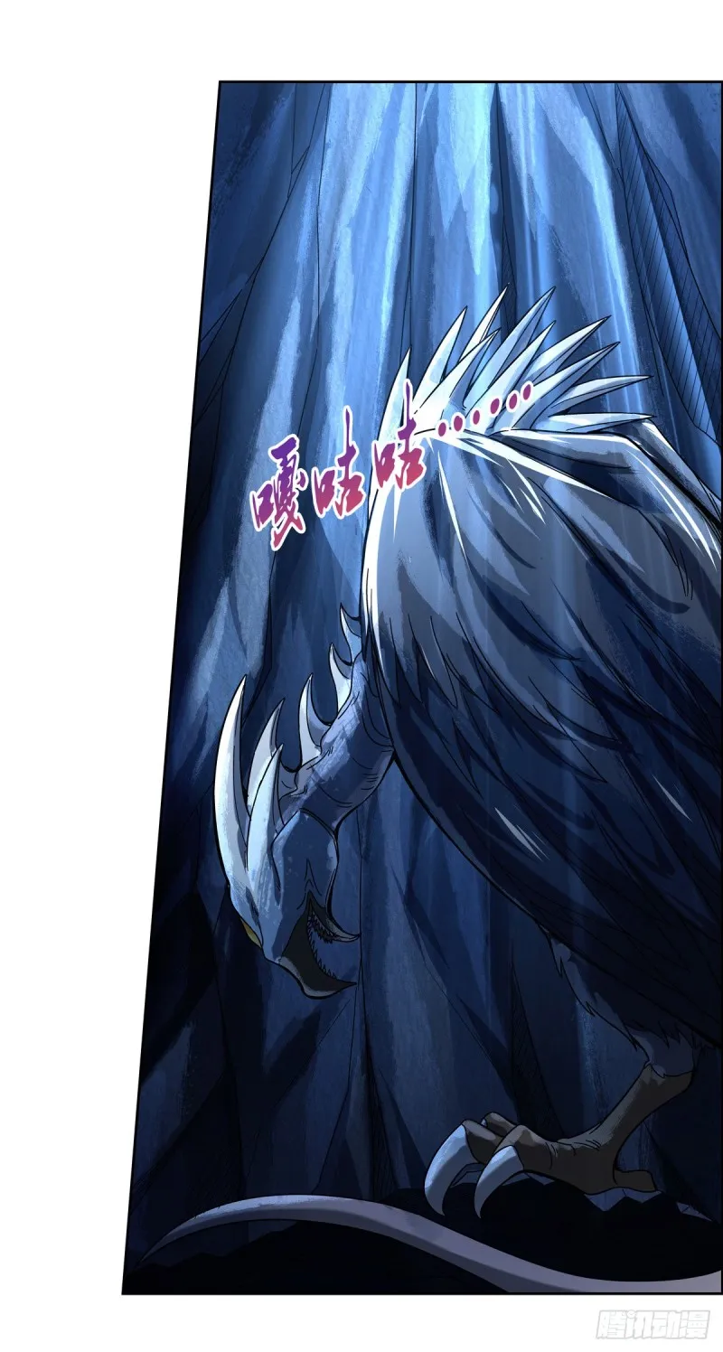 第121话 挫败的天才 第8页
