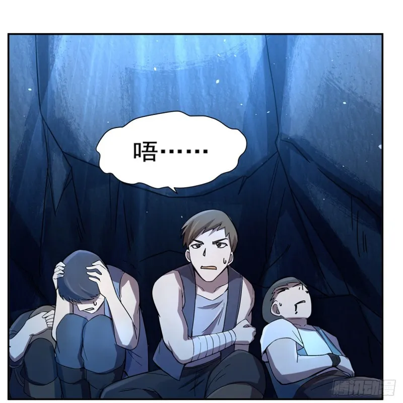 第121话 挫败的天才 第16页