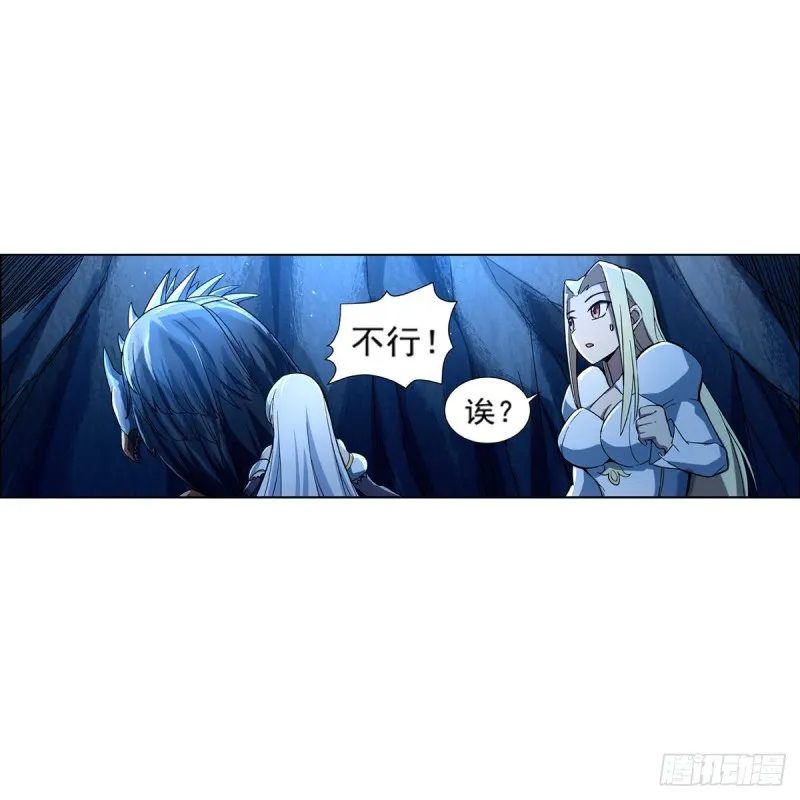 第121话 挫败的天才 第17页