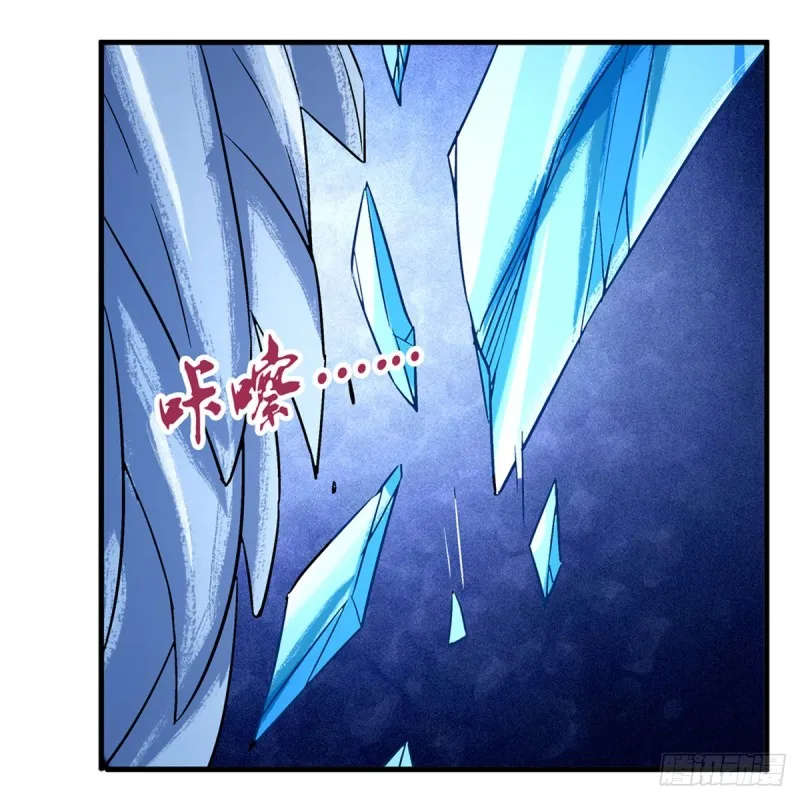 第121话 挫败的天才 第21页