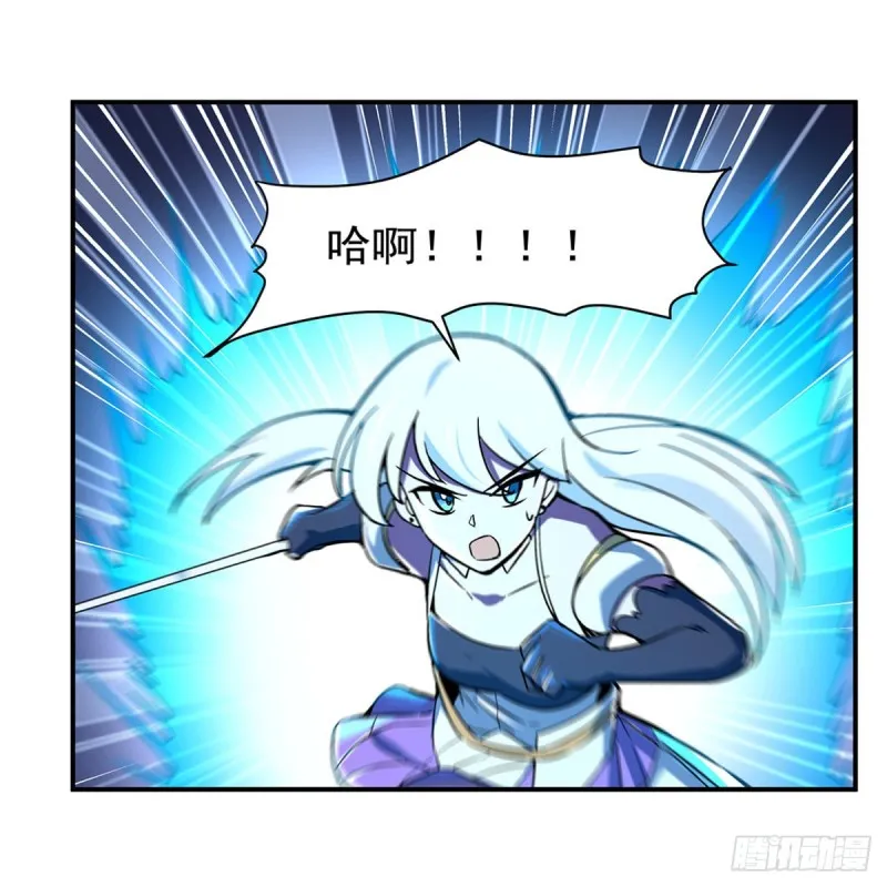 第121话 挫败的天才 第25页