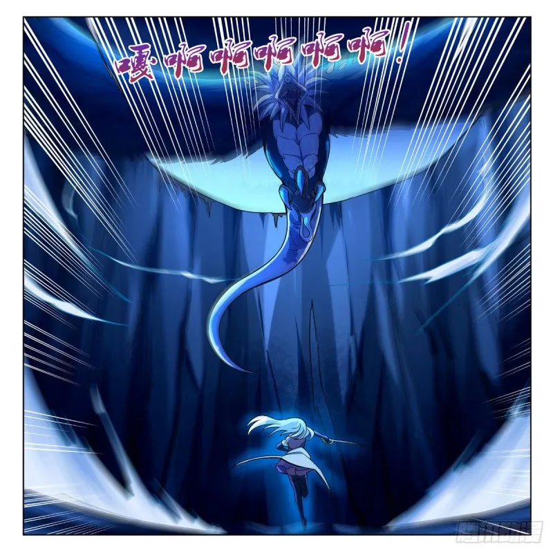 第121话 挫败的天才 第27页