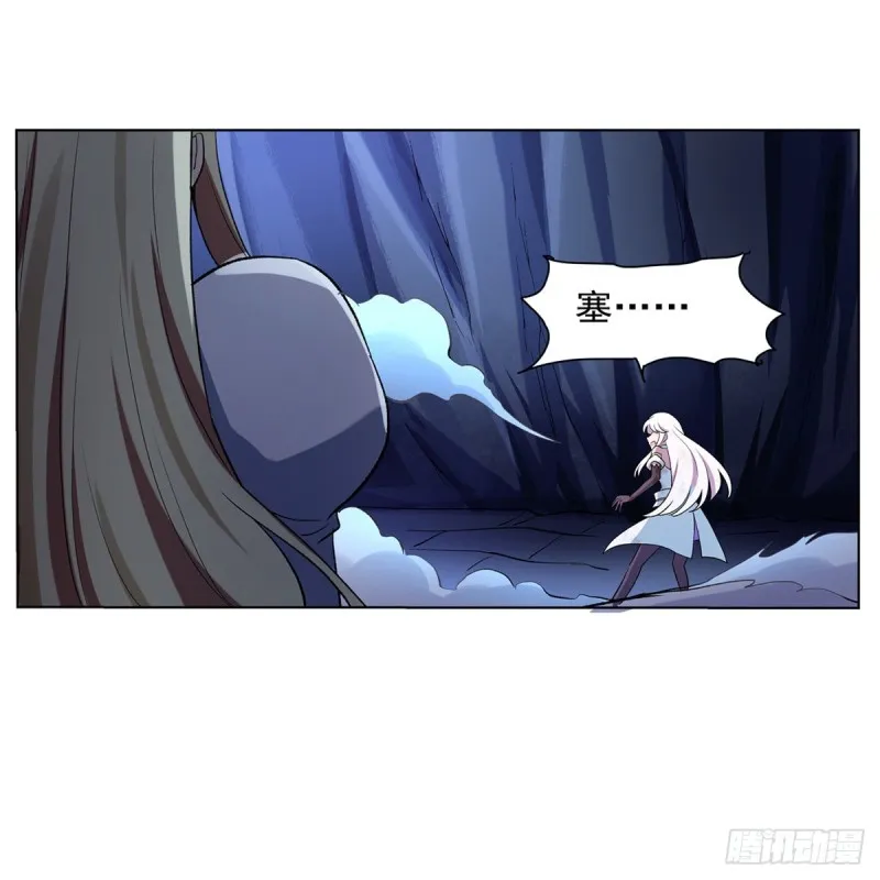 第121话 挫败的天才 第29页
