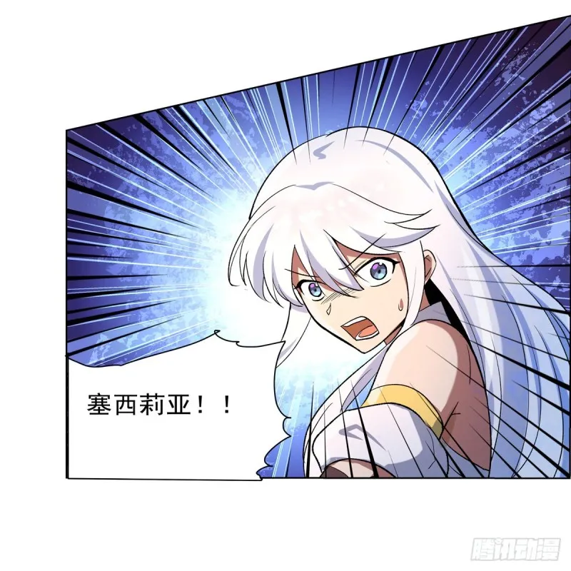 第121话 挫败的天才 第31页