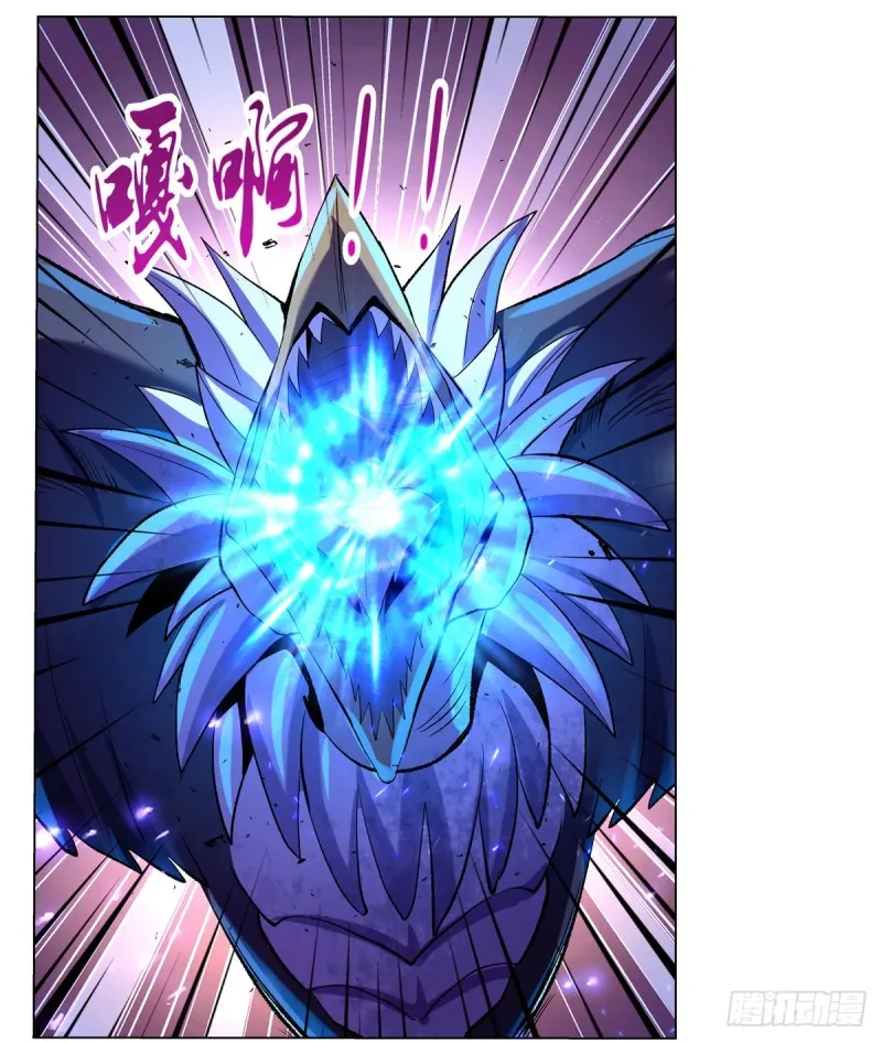 第121话 挫败的天才 第32页