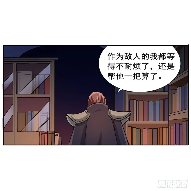 第121话 挫败的天才 第37页