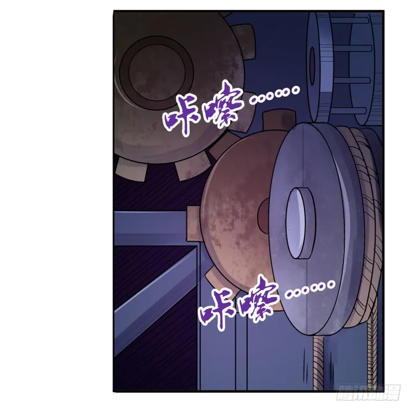 第121话 挫败的天才 第39页