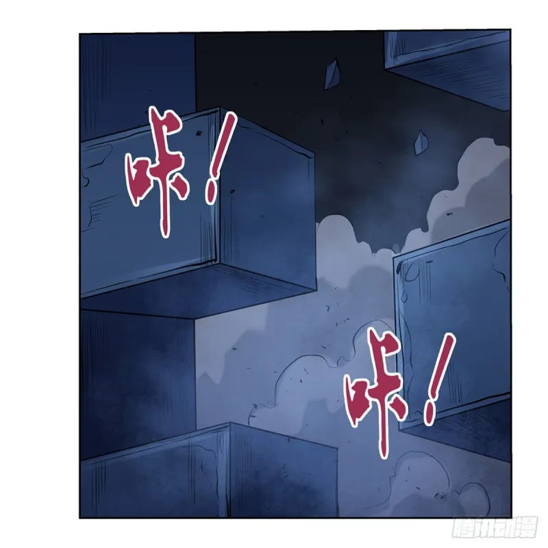 第121话 挫败的天才 第41页