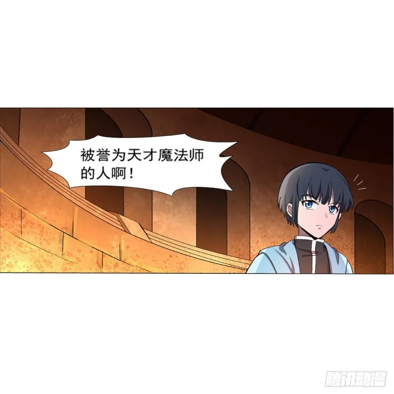 第121话 挫败的天才 第49页