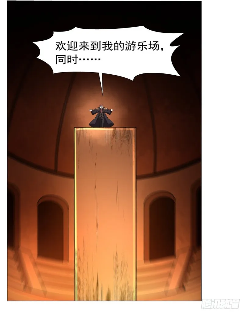 第121话 挫败的天才 第50页