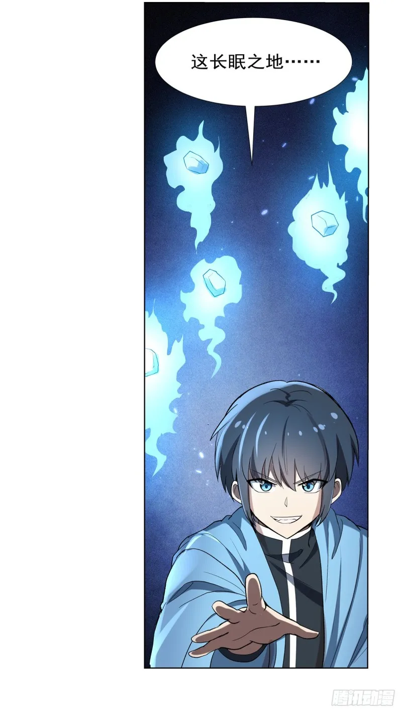 第121话 挫败的天才 第55页