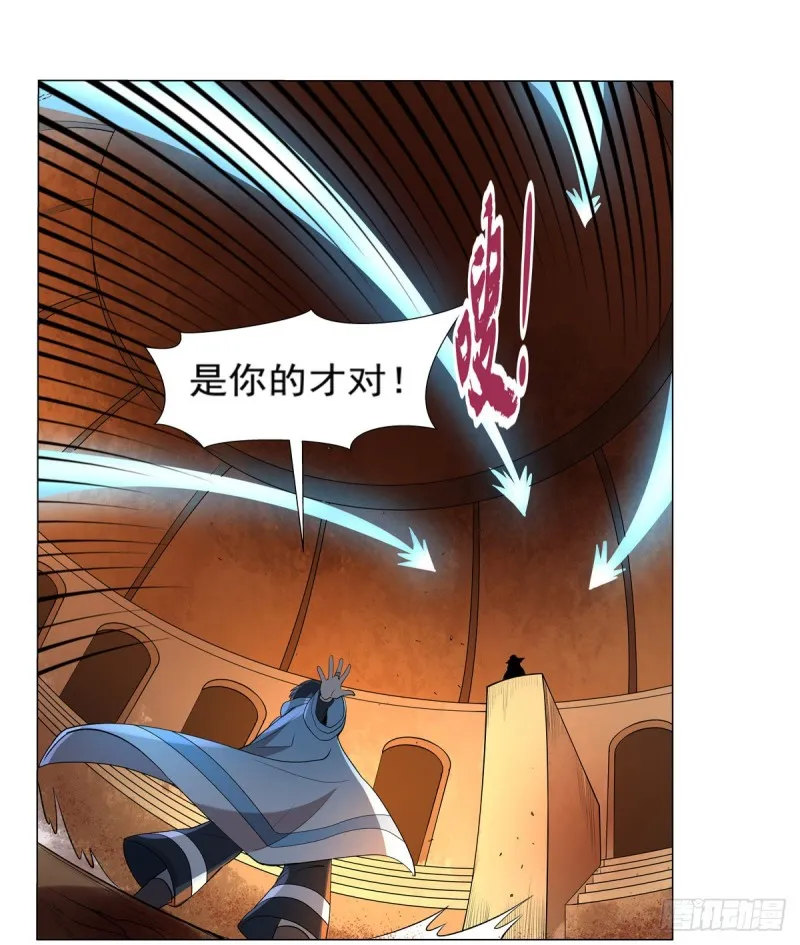 第121话 挫败的天才 第56页