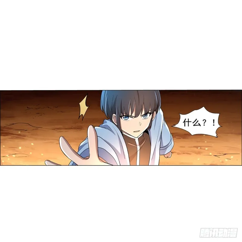 第121话 挫败的天才 第61页