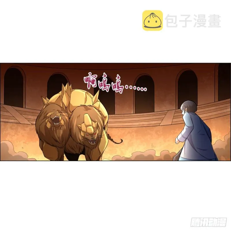 第122话 一个人的战斗 第2页