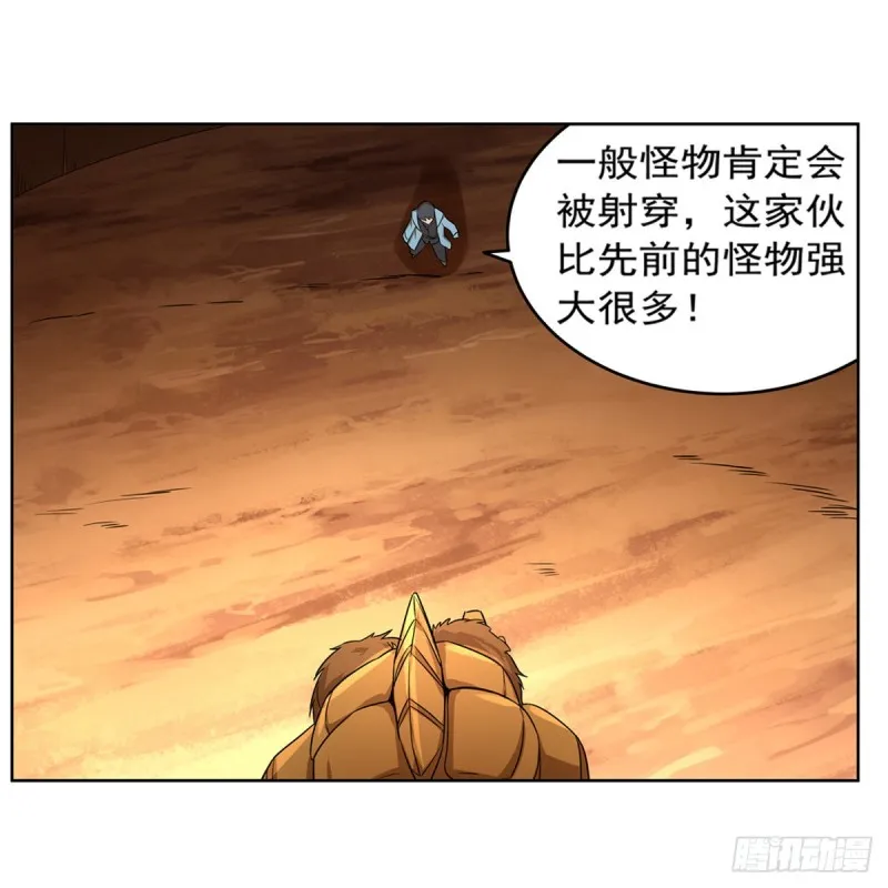 第122话 一个人的战斗 第5页