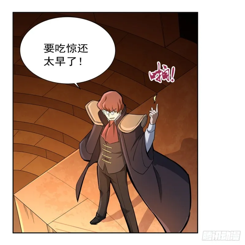 第122话 一个人的战斗 第7页
